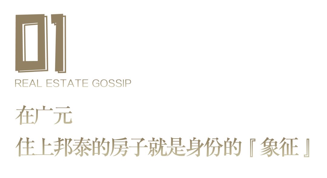 物业如何让房屋保值增值,一个好的物业对小区有多重要