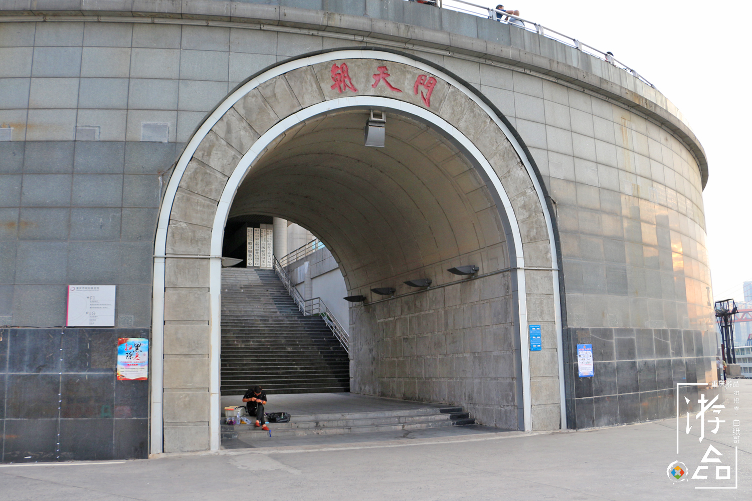 朝天门内部,朝天门到底有什么好玩儿的