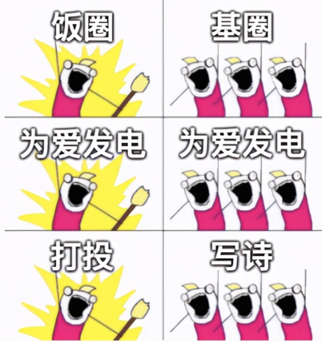 买基金就是送钱,买基金就是为了快乐