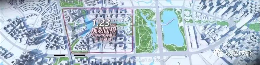 天府中央商务区、总部基地、天府中心、秦皇寺CBD|是什么关系?