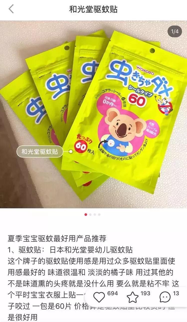 婴幼儿防蚊攻略,婴幼儿防蚊最有效的方法