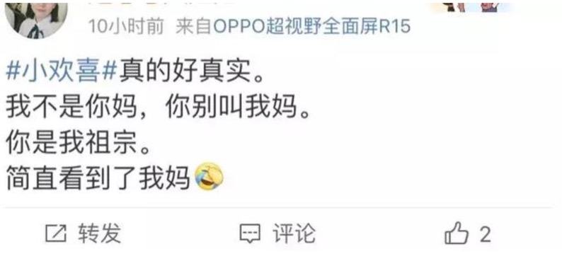 童文洁因职场骚扰辞职,职场宝妈被降职童文洁