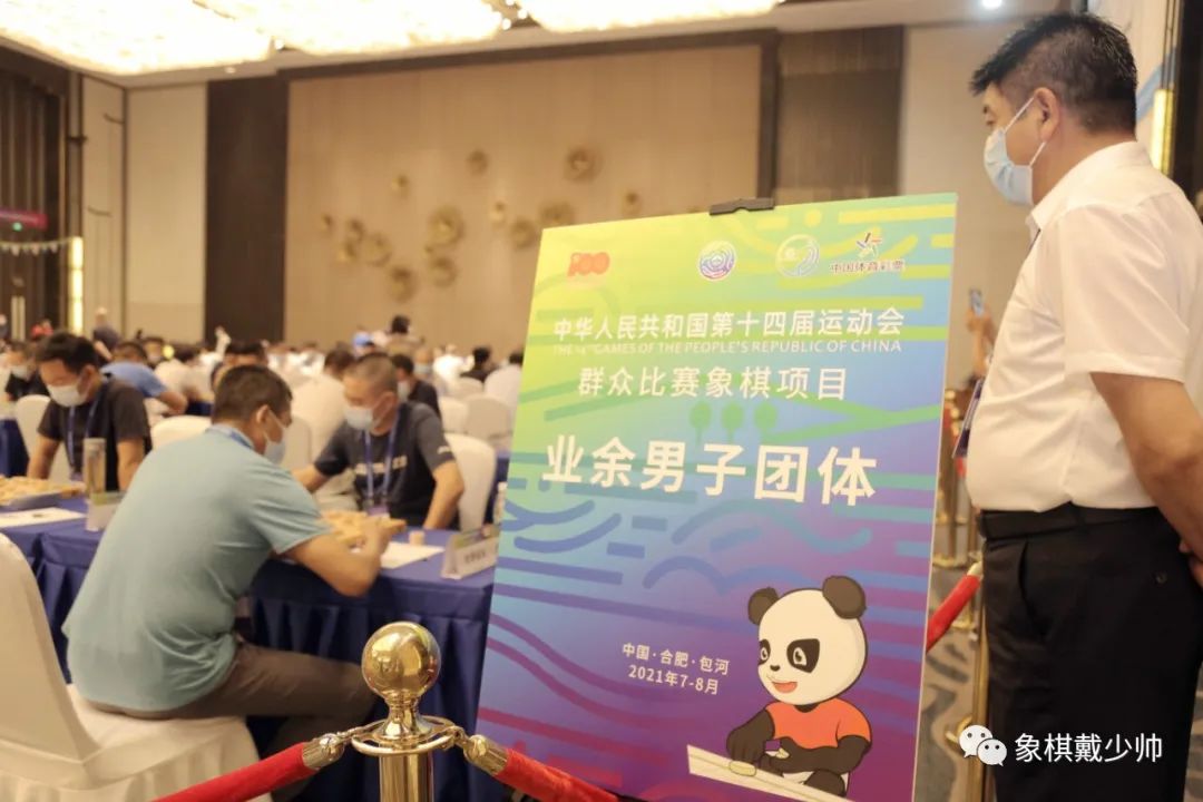 全运会象棋比赛各组成绩表,2022全运会象棋决赛