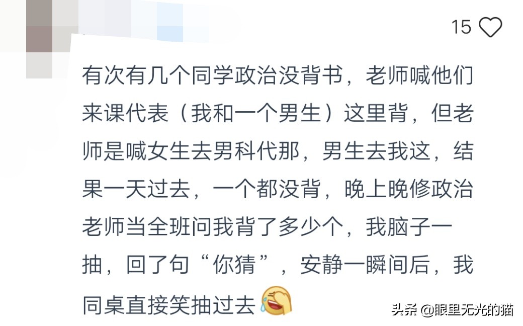 创意有文采运动会入场解说词30篇,幽默风趣的运动会入场解说词