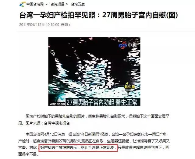 孩子晚上防踢被子有什么好办法,小孩儿用腿夹着被子怎么办