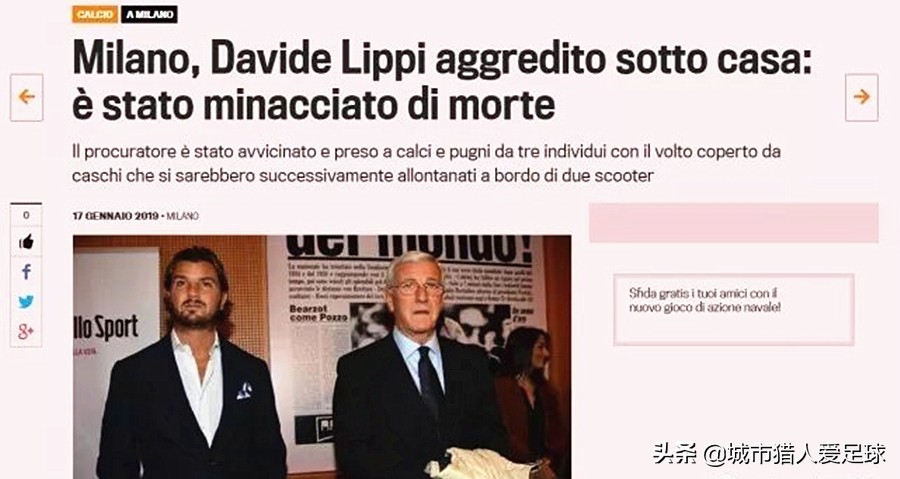 中国足球里皮的平庸之路,缘分已尽离别已散