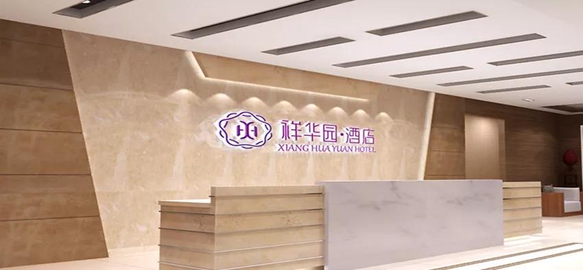 常熟发展和苏州发展,常熟第14个五年的发展规划