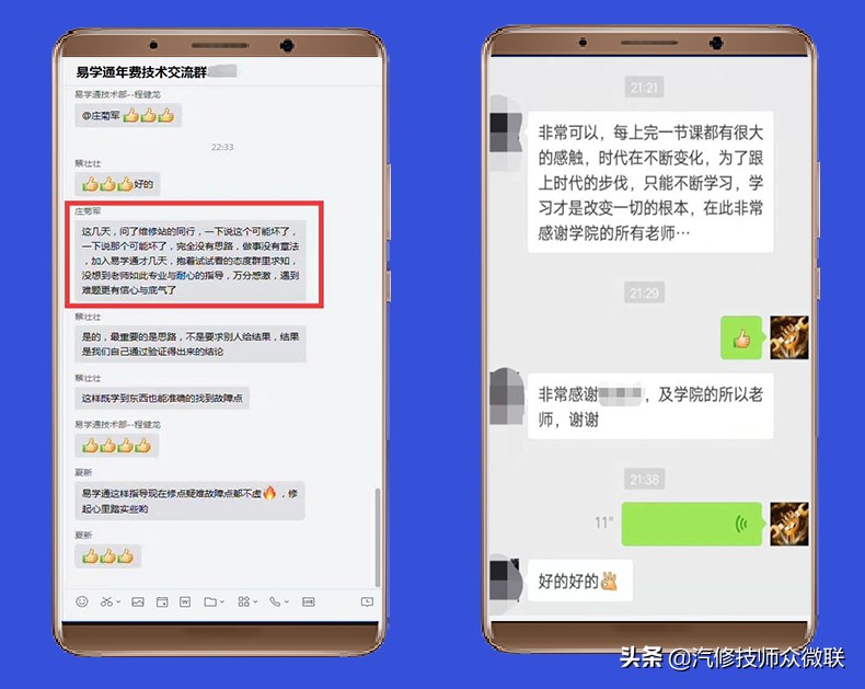 修车师傅不教能学会吗,修车学不会