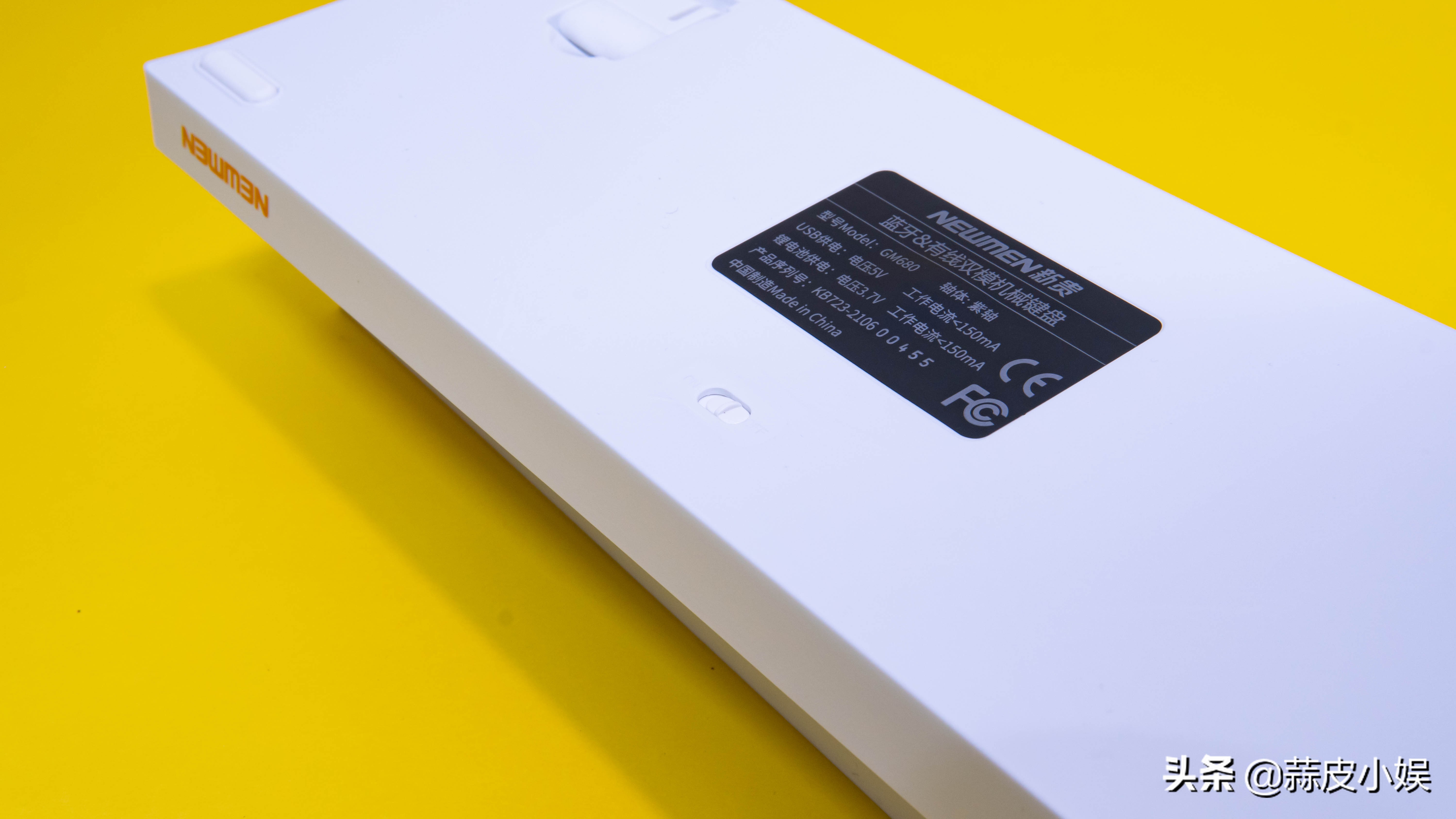 性价比高的百元炫酷机械键盘,新贵gm1080三模无线机械键盘体验