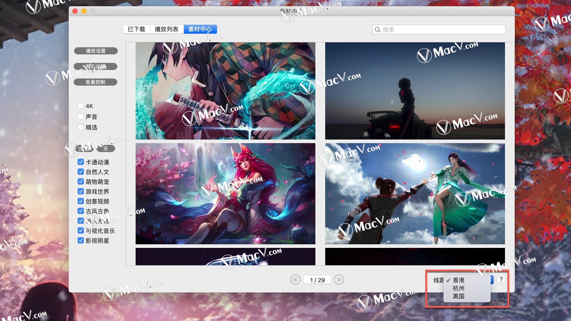 mac动态壁纸应用dynamicwallpaper,wallpaper壁纸设置教程mac
