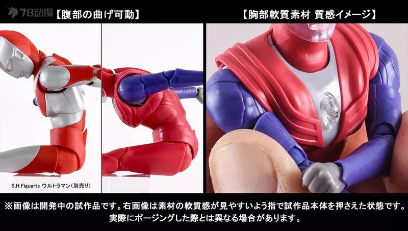 光的继承者图片,shf系列迪迦奥特曼开箱视频