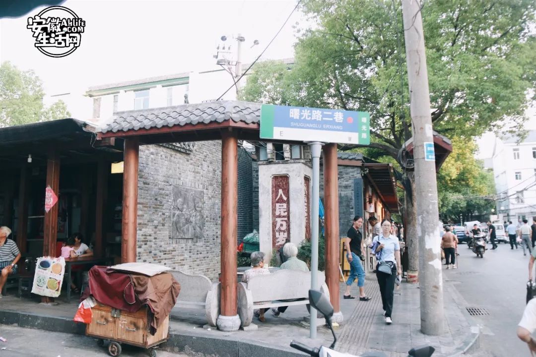 曙光路东巷改造接近尾声，中隐于市之后即将迎来民国风小隐于野