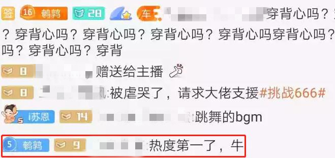 周姐周淑怡lol表演赛,周姐周淑怡直播间号