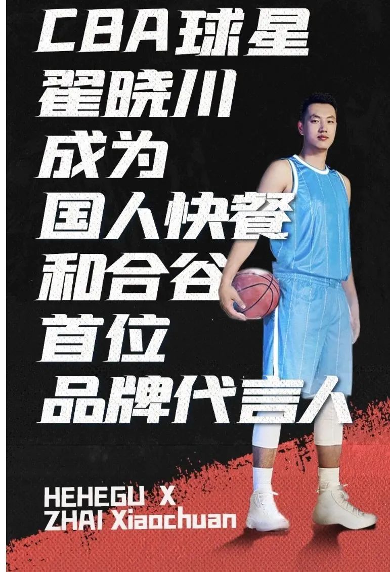 体育营销Top10|猿辅导赞助北京冬奥ICphoto与中超续约三年