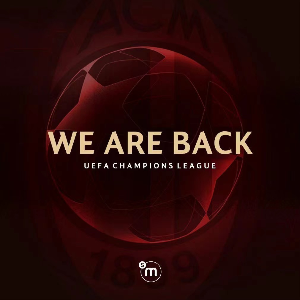 欧冠八强我们来了,欧冠再迎米兰德比第二回合