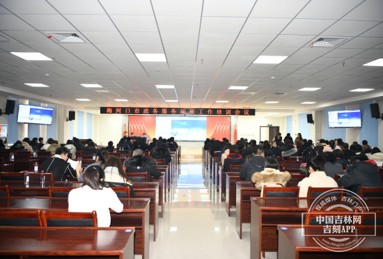 让群众少跑腿,真正实现让群众少跑腿好办事