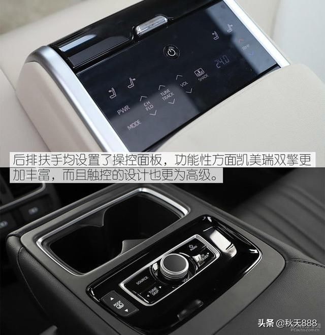 凯美瑞双擎和雅阁混动对比油耗,丰田凯美瑞双擎和本田雅阁混动