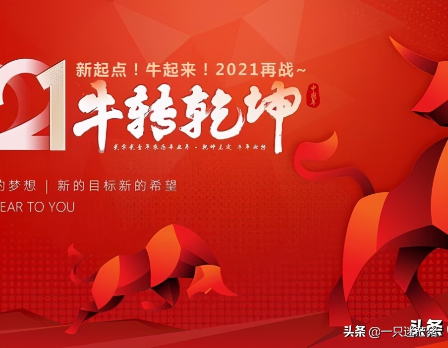 跟牛有关的传统文化,民俗文化中的牛阅读