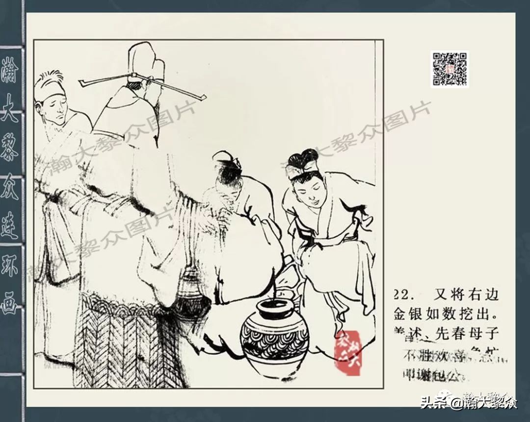 四大公案连环画,包公断案类连环画大全