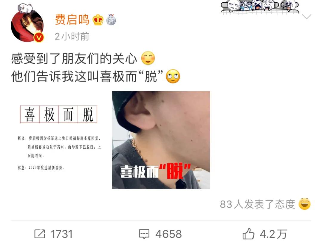 女粉丝追星成功的案例,追星成功女明星