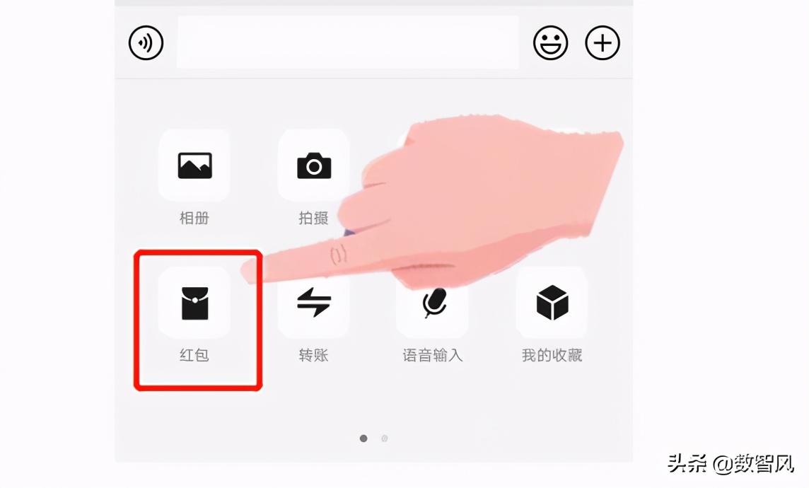 微信发红包的正确方法,发红包怎么发在微信里