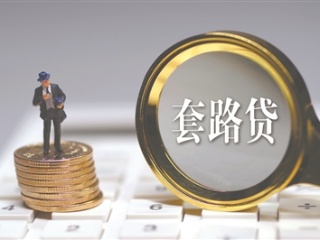 宜人贷技术难点,宜人贷清退时间表2024