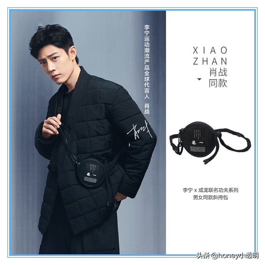 肖战李宁潮牌变装视频,肖战李宁潮流运动品