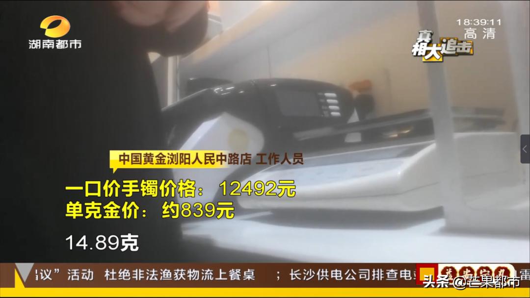 黄金首饰以旧换新缩水,黄金首饰以旧换新怎么样不吃亏