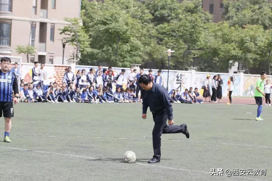 陕西师范大学奥林匹克花园,我校校园足球联赛圆满举行