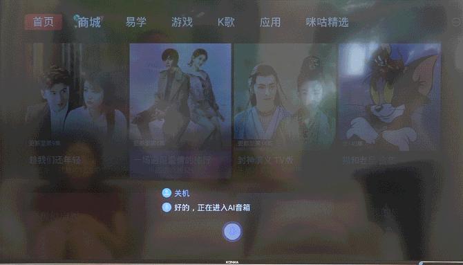 康佳k1投影仪无遥控器操作,康佳k1电视