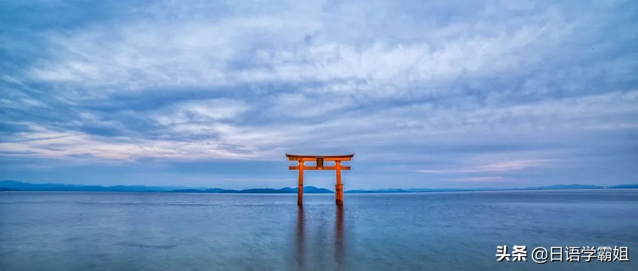 容易产生误会的日语,那些被误解的日本知识