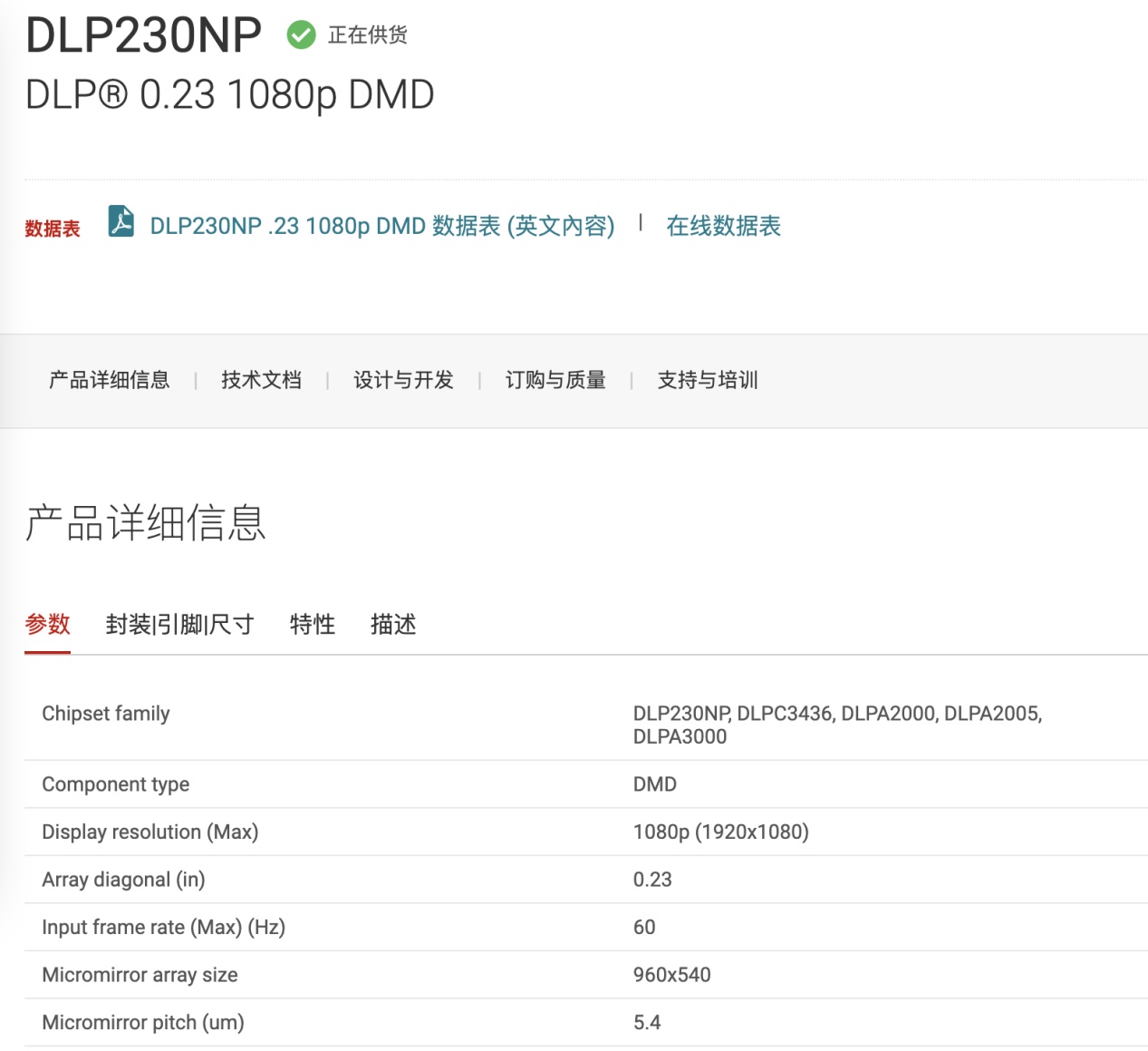 坚果智慧墙o1的幕布怎么选,坚果智慧墙o1价格