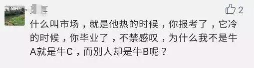年薪80万？AI人才遭疯抢！网友：这个价格就对了！