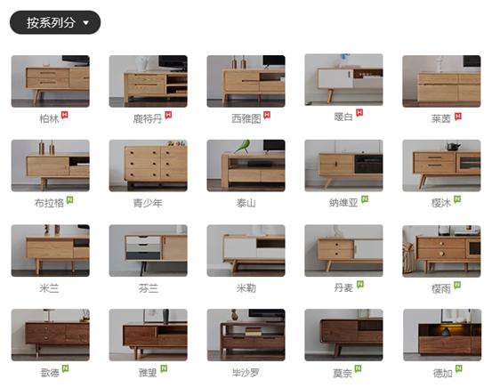 源氏木语木材档次排名,源氏木语家具推荐