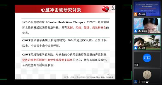 冲击波治疗冠心病,冠心病物理疗法