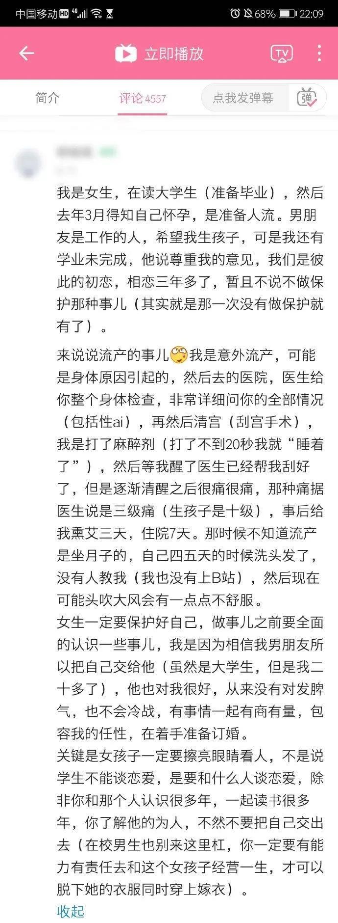怎么和大学生谈性教育,怎样和大学生谈性教育