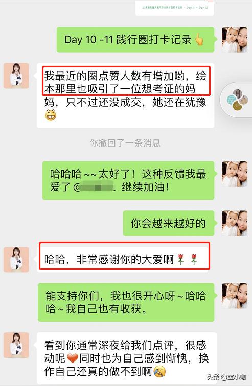 有吸引力的朋友圈文案怎么写,朋友圈文案怎么变现
