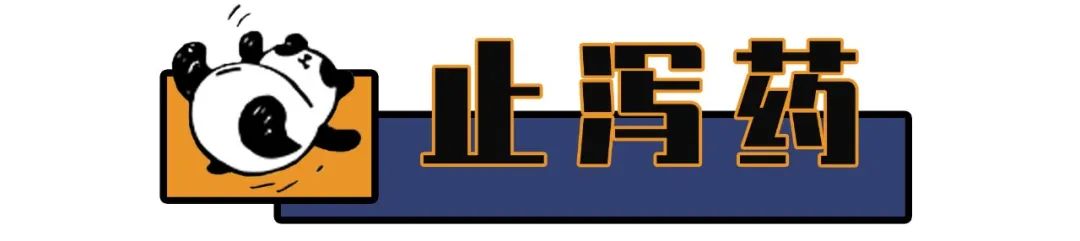 英国常备药清单，比多喝热水管用10000倍