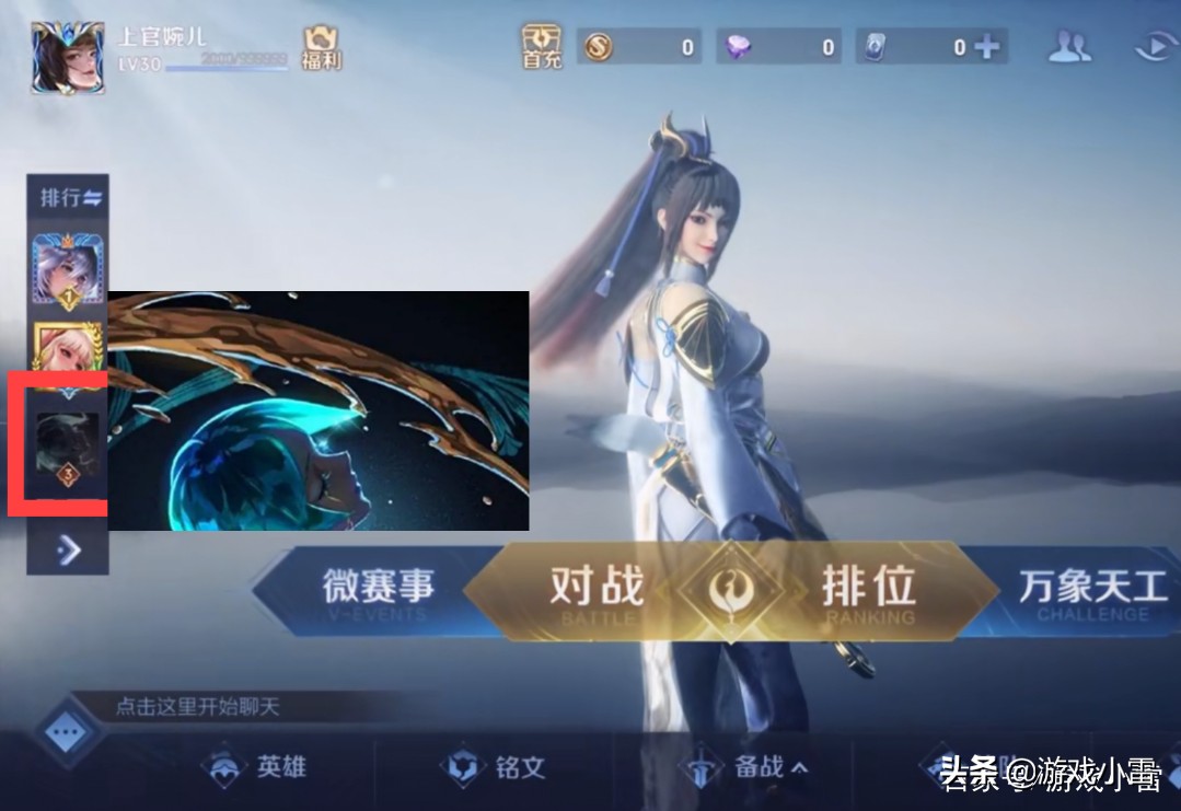 吕布fmvp皮肤特效,马超新皮肤fmvp特效视频