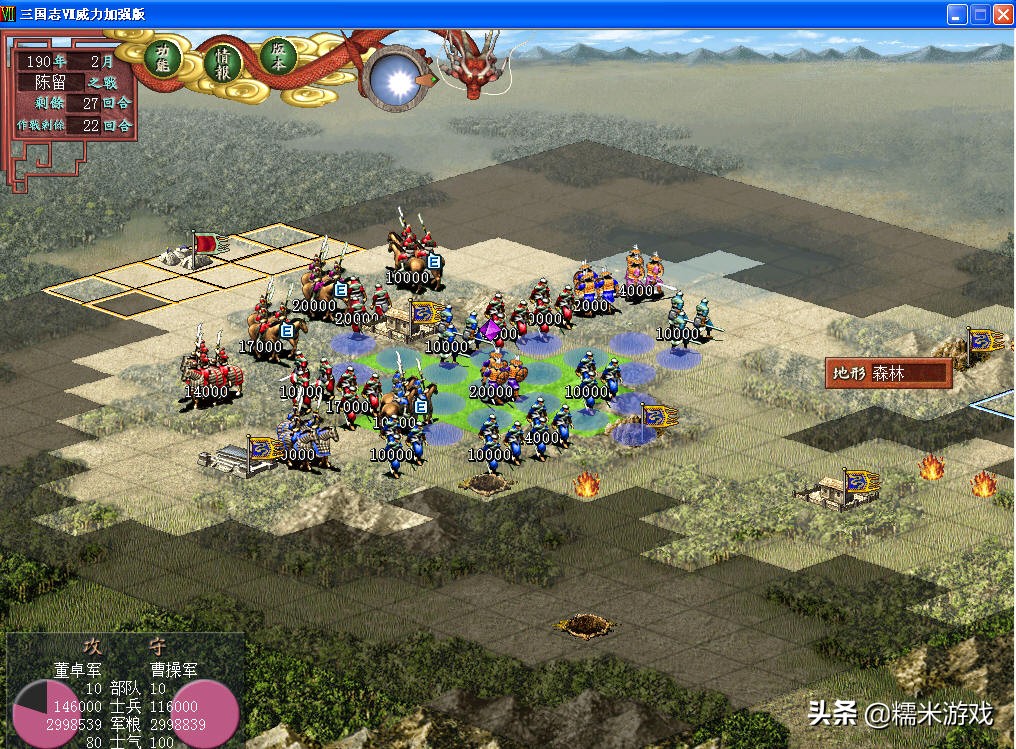 30万粉丝游戏主播仙女,30万的游戏主播有哪些