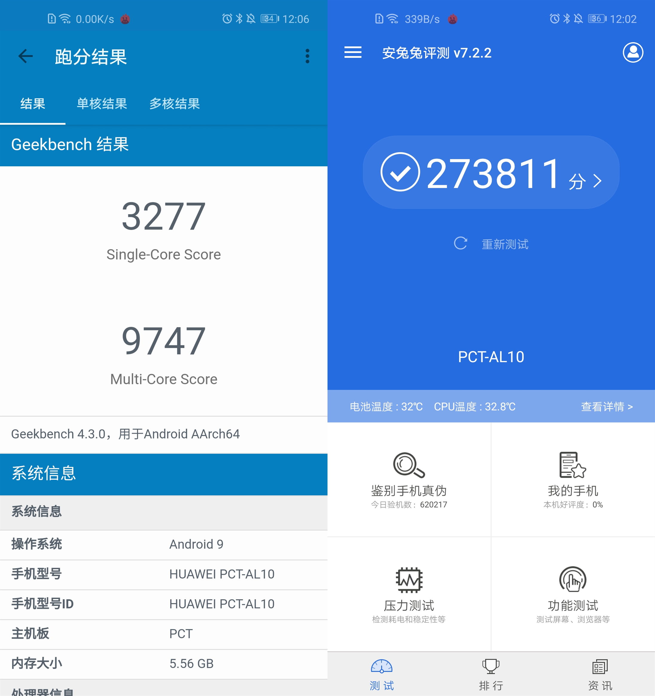 荣耀v20黑科技,荣耀v20黑科技大全