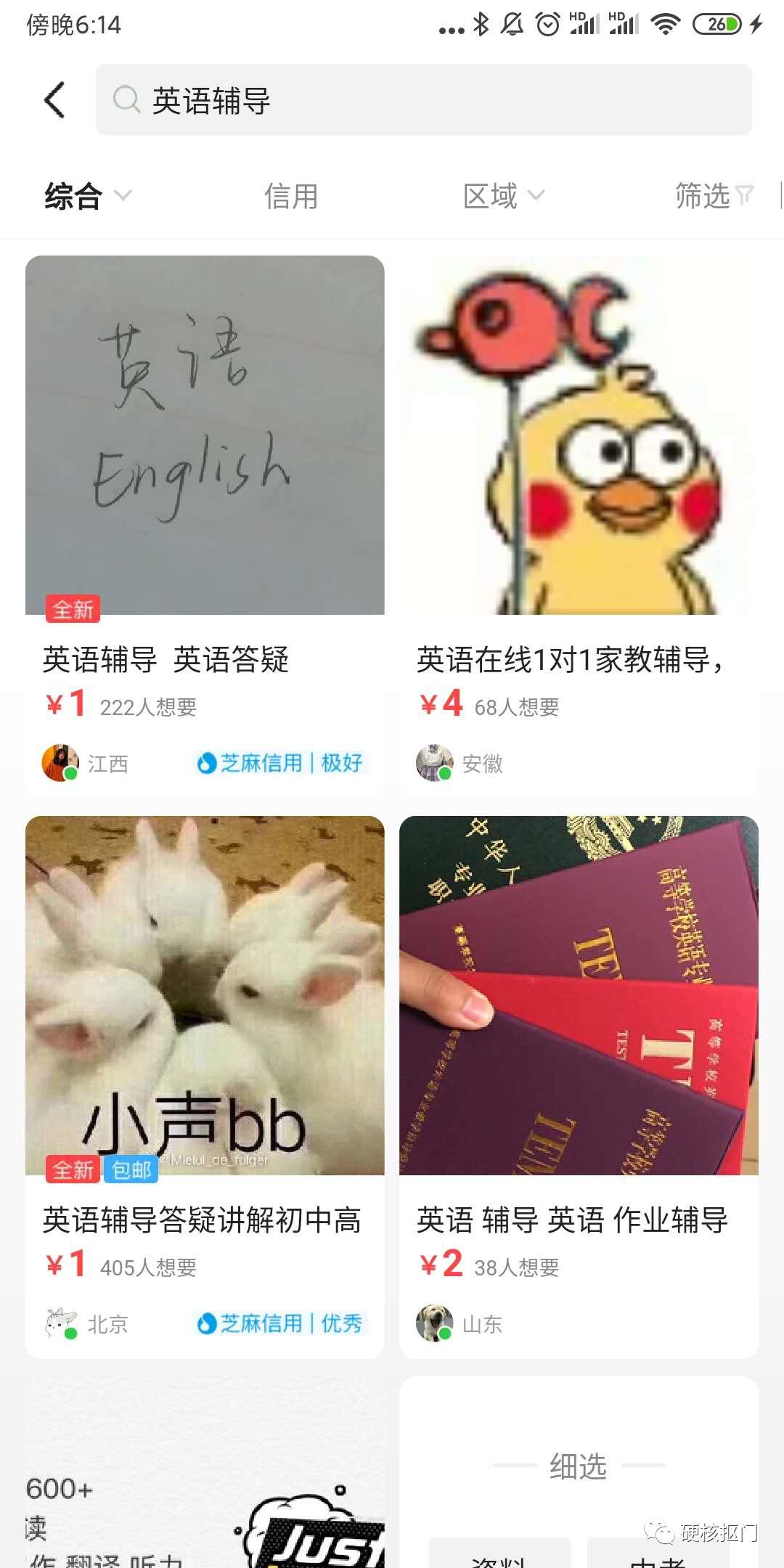 靠谱的打字兼职平台有哪些,最便宜的十大网络兼职平台