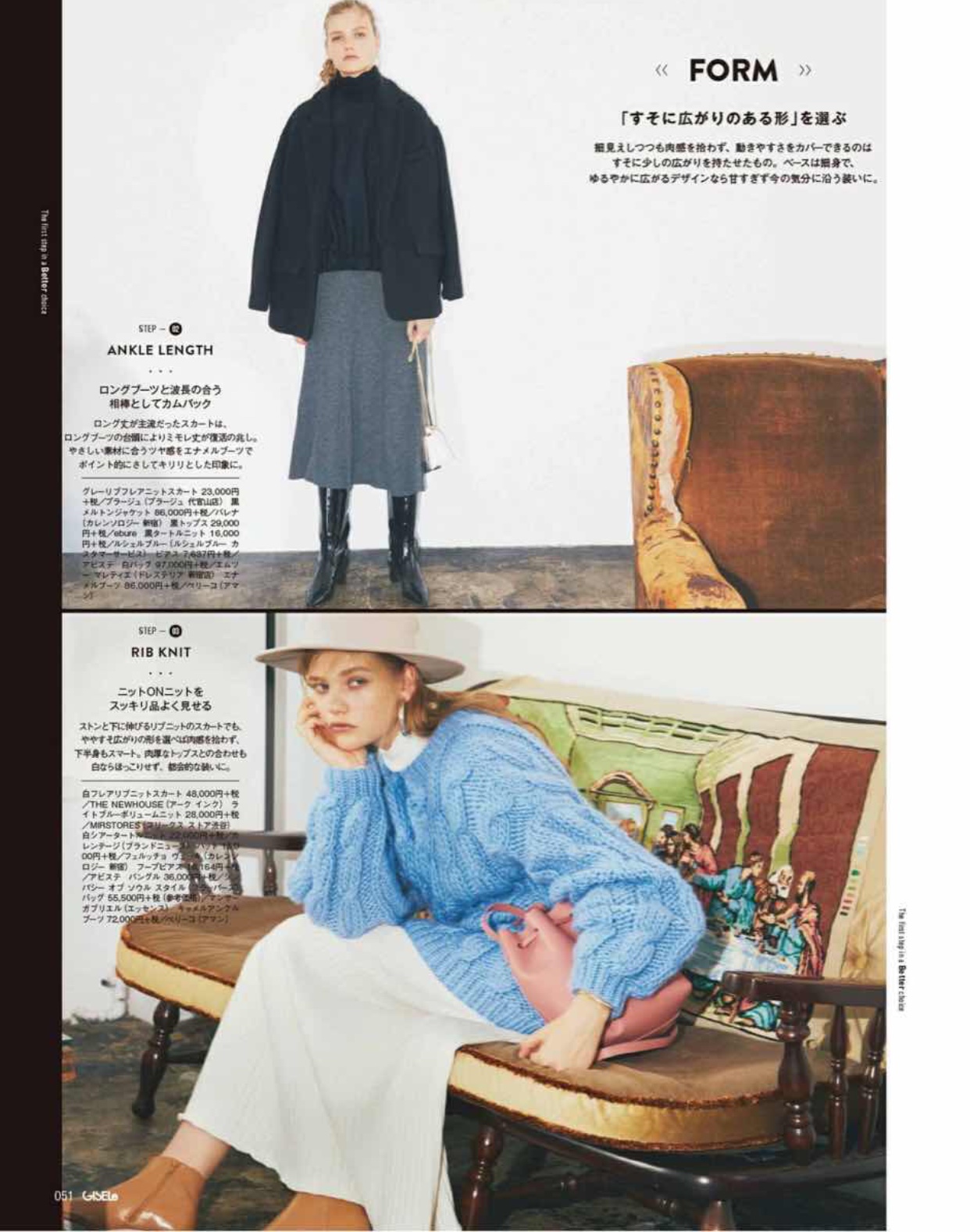 三个方法穿毛衣也很出彩,教你如何正确的穿毛衣