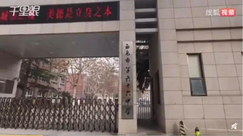 女教师重伤身亡后续,西安女教师重伤身亡
