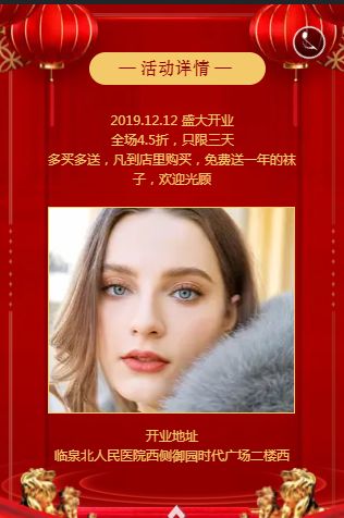 金蝶茜妮品牌女装安康店,广州金蝶茜妮女装专卖店