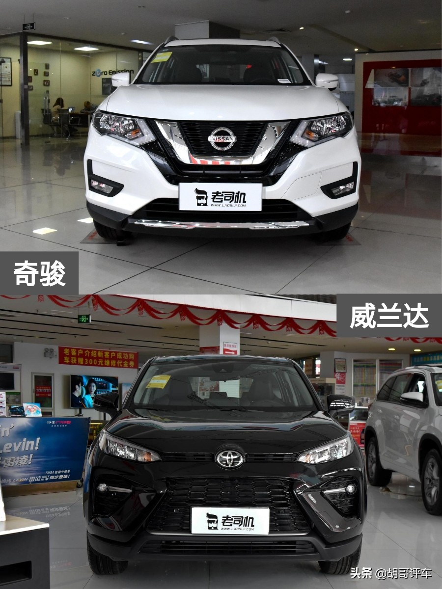 日产奇骏2014款2.0lcvt舒适版2wd,奇骏和威兰达有什么区别