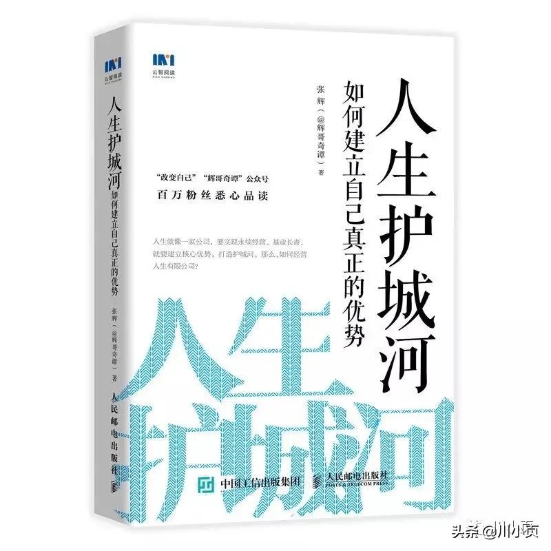 宅理财月薪3500,宅理财的现状如何