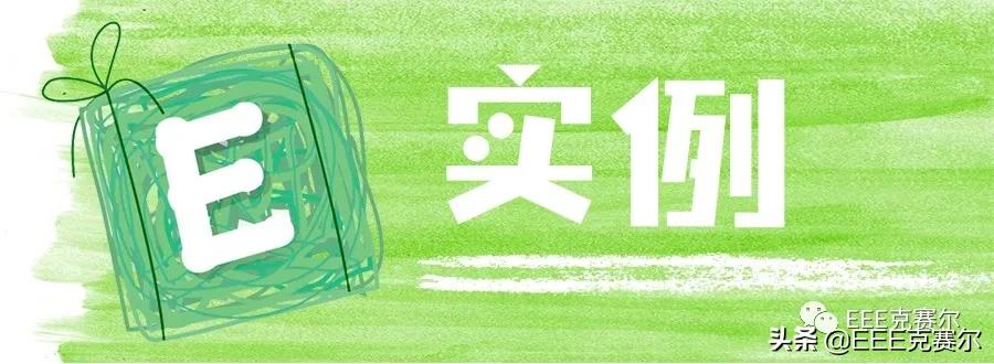 个税计算器帮你速算,手把手教你个税