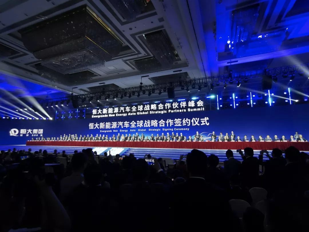 “大”商许家印