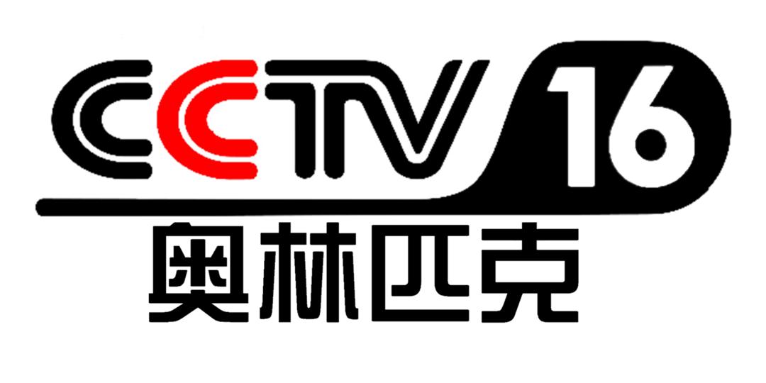 中央电视台5频道,中央电视台有没有18套频道